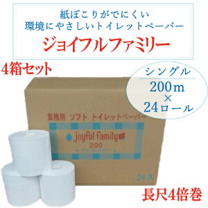 uWCtt@~[i gCbgy[p[ 200m24{j×4P[XZbgv 4{ 200m  ʏ̃VO50m 96[  ق肪Ȃ p P[X Ɩp ~ ЊQpgC h