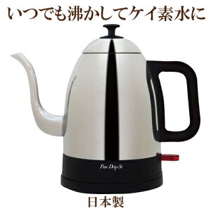 ステンレス ケトル おしゃれの人気商品 通販 価格比較 価格 Com
