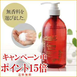 u{i~mN}Vv[ 600mlv 1000~lN[|zz i A~m_Vv[  Sg ɂ {i~m Vv[ mVR Vv[A~m_ bonamino crema shampoo 