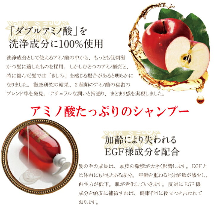 楽天市場】「ボナミノクレマシャンプー 600ml」 高品質 アミノ酸 