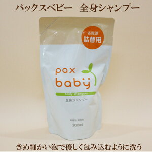 upbNXxr[ SgVv[ l֗p 300mlvRh z TvG