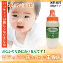 ポイント3倍！「ザ・ガラクトオリゴ 500g」 お試しサイズ♪ 送料無料 オリゴ糖 ビフィズス菌 オリゴ 腸内フローラ 善…