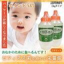 ポイント5倍！「ザ・ガラクトオリゴ 1kg×2本セット」 オリゴ オリゴ糖 ガラクトオリゴ糖 シロップ 高純度 100パーセ…