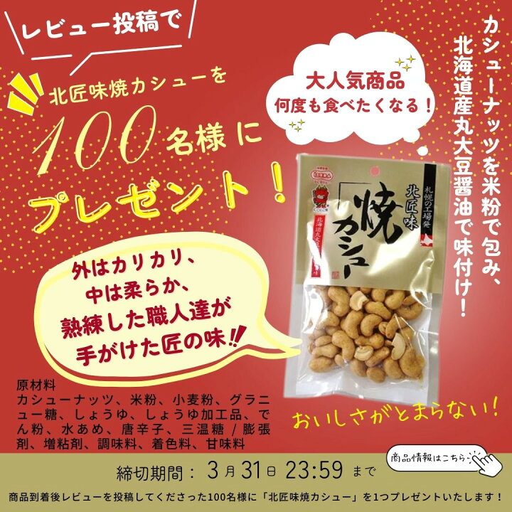 楽天市場】正規販売店 クーポン使用でよりお得に 「メディカルバイオ 