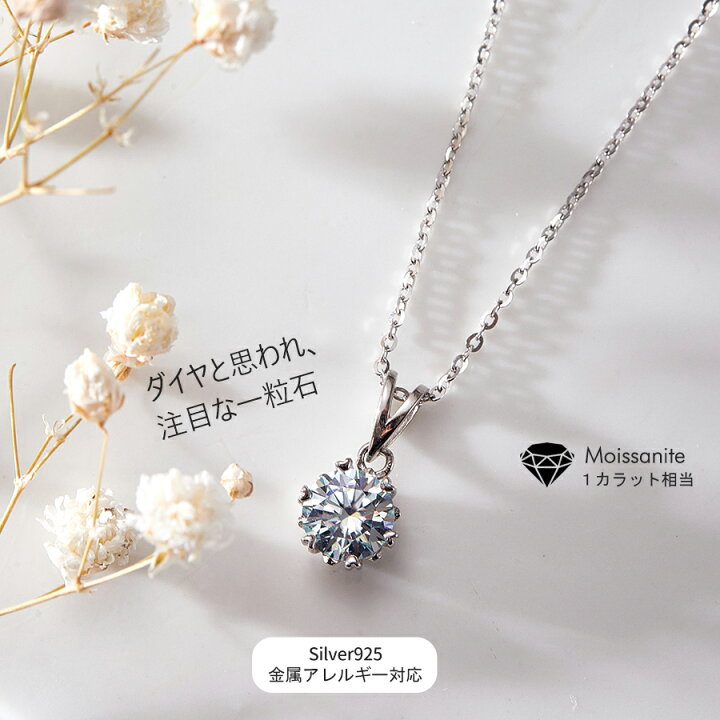 楽天市場】ネックレス プラチナ 仕上げ レディースネックレス 