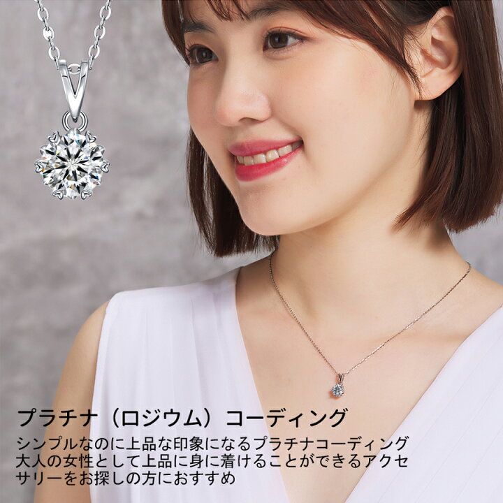 楽天市場】ネックレス プラチナ 仕上げ レディースネックレス 