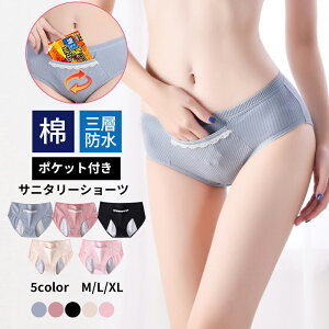 y3_őzT^[V[c  p pV[c fB[X pc itL ORh~ Rh~ RȂV[c qbv 傫TCY Rbg V[c C 