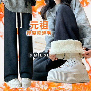 裏起毛 パンツ ワイドパンツ 裏ボアパンツ ズボン ボアパンツ ボトムス レディース 極暖 暖パン ルームウェア 冬 秋