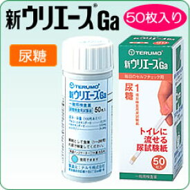 【合算3150円で送料無料】【第2類医薬品】新ウリエースGa　50枚入り