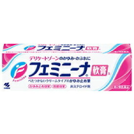 【合算3150円で送料無料】【第2類医薬品】フェミニーナ軟膏15g【セルフメディケーション税制対象】