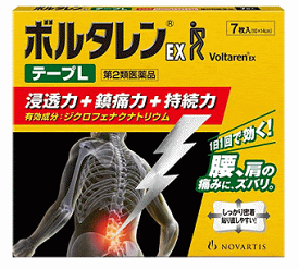 【合算3150円で送料無料】【第2類医薬品】ボルタレンEXテープL　7枚【セルフメディケーション税制対象】