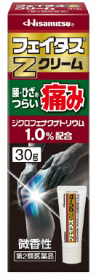 【合算3150円で送料無料】【第2類医薬品】フェイタスZクリーム 30g【セルフメディケーション税制対象】