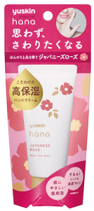 �y���Z3150�~�ő��������z�y���ϕi�z���[�X�L��hana �n���h�N���[�� �W���p�j�[�Y���[�Y 50g