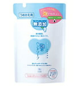 【合算3150円で送料無料】牛乳石鹸カウブランド無添加泡のハンドソープ詰替用(320ml)