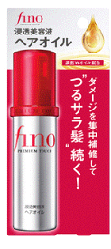 【合算3150円で送料無料】フィーノ プレミアムタッチ　浸透美容液ヘアオイル 70ml