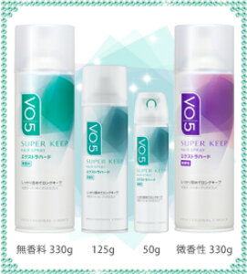 サンスター Vo5 スーパーキープヘアスプレイ エクストラハード 無香料