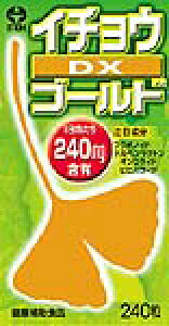 yZ3150~őzC`EDXS[h 250mg×240