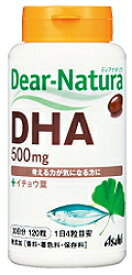 【合算3150円で送料無料】ディアナチュラDHA withイチョウ葉120粒（30日分）