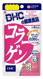 【合算3150円で送料無料】DHCコラーゲン 120粒入（20日分）