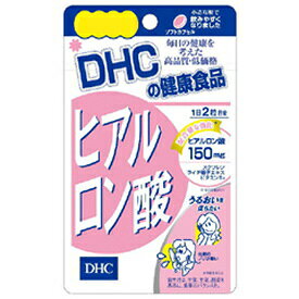 【合算3150円で送料無料】DHCヒアルロン酸 40粒入（20日分）