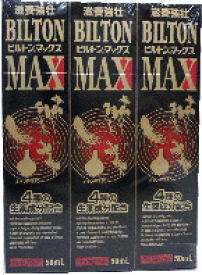 【合算3150円で送料無料】【第2類医薬品】【アウトレットバーゲン】ビルトンマックスMAX 50ml×3本パック※※