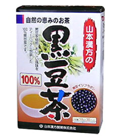 【合算3150円で送料無料】黒豆茶100％　10g×30袋