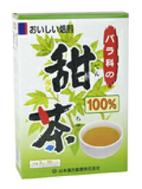 【合算3150円で送料無料】甜茶100％　3g×20袋