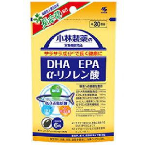 【合算3150円で送料無料】DHA EPA α-リノレン酸305mg×180粒(約30日分) 【小林製薬の栄養補助食品】