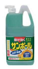 楽天市場 サンポールの通販 楽天市場 サンポールの通販