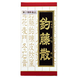 【送料無料】【第2類医薬品】クラシエ　JPS釣藤散料エキス錠N 240錠