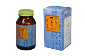 【第2類医薬品】【送料無料】サンワロンY　270錠