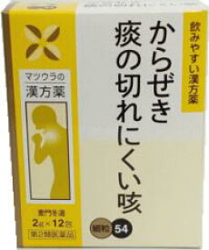 楽天市場 痰 緑 風邪の通販