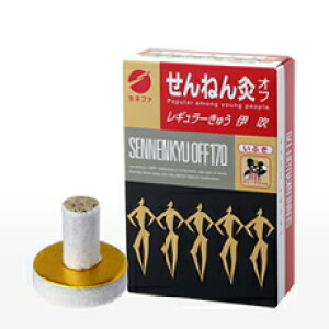 yZ3150~őz˂񋄃It@ɐiM[イj170_