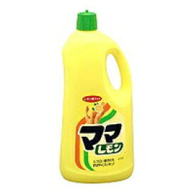 【合算3150円で送料無料】ライオン　ママレモン　特大　2150ml