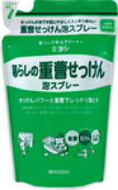 【合算3150円で送料無料】暮らしの重曹せっけん 泡スプレー 詰替用 230ml【ミヨシ石鹸】