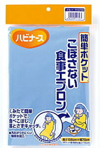 �y���Z3150�~�ő��������z�n�r�i�[�X�@�ȒP�|�P�b�g�@���ڂ�Ȃ��H���G�v�����i�u���[�j