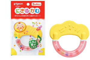 ピジョン おもちゃ 知育玩具の人気商品 通販 価格比較 価格 Com