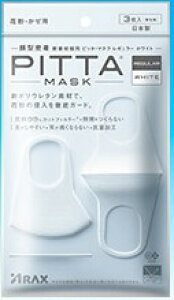 yZ3150~őzsb^E}XN M[ zCg(3)ysb^E}XN(PITTA MASK)z