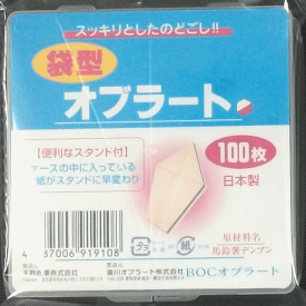 【合算3150円で送料無料】袋型オブラート 100枚