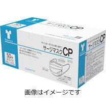 楽天市場】サージカルマスク 50枚の通販