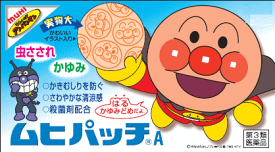 楽天市場 ムヒパッチ アンパンマンの通販