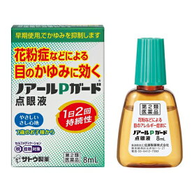 楽天市場 しみる 目薬 原因の通販