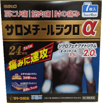 送料分 素干し桜えび | ビオセボン オンラインストア