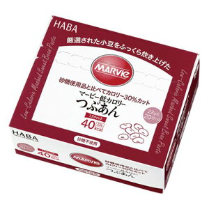 【合算3150円で送料無料】マービー低カロリー つぶあん スティックタイプ 20本※※