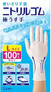 yZ3150~őzg jgS ɂ L zCg 100