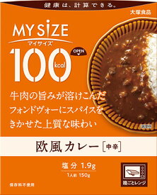【合算3150円で送料無料】【大塚食品】100kcalマイサイズ 欧風カレー