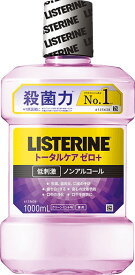 【合算3150円で送料無料】【医薬部外品】リステリン トータルケア ゼロプラス 1000ml