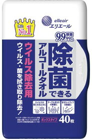 【合算3150円で送料無料】エリエール 除菌できるアルコールタオル ウイルス除去用 ボックス本体 40枚