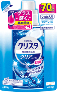 【合算3150円で送料無料】CHARMY クリスタ クリアジェル つめかえ用 420g