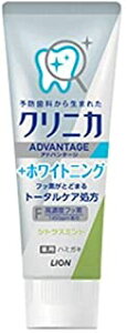 【合算3150円で送料無料】【医薬部外品】クリニカアドバンテージ+ホワイトニング ハミガキ シトラスミント 130g